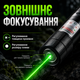 Лазерна вказівка зелений лазер для презентацій на акумуляторі з насадкою зоряне небо та ключами блокування Kayfovo L-55 - зображення 2