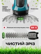 Кусторез аккумуляторный садовый для стрижки обрезки кустов и травы тример ручной электрический аккумуляторные садовые ножницы газонные на аккумуляторе электроножницы для сада электрокусторез машинка кусторезы - изображение 3