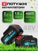 Кусторез аккумуляторный садовый для стрижки обрезки кустов и травы тример ручной электрический аккумуляторные садовые ножницы газонные на аккумуляторе электроножницы для сада электрокусторез машинка кусторезы - изображение 5