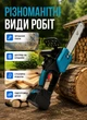 Акумуляторна ланцюгова пила 12" шина 300 мм 2 АКБ садова пилка для дерев гілок електропила 5000 об/хв - зображення 2