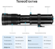 Телеоб'єктив JinTu / 420-800 mm / f/8.3-16 / Sony E - зображення 5