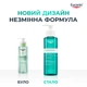 Деликатный очищающий гель Eucerin DermoPure Clinical для проблемной кожи 200 мл (4005800367113) - изображение 3