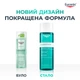 Очищаючий тонік Eucerin DermoPure Clinical&nbsp;для проблемної шкіри 200 мл (4005800367274) - зображення 3