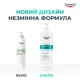 Очищувальний гель Eucerin DermoPure Clinical&nbsp;для корекції проблемної шкіри 400 мл (4005800342530/4005800367236) - зображення 3