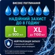 Подгузники для взрослых ComfortDry L 30 шт (2026703010137) - изображение 6