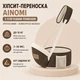 Эргономичный хипсит-переноска с плечевым ремнем AINOMI (от 3 до 36 мес, до 15 кг) коричневый - изображение 1