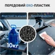 Регулируемый столик для автомобильного руля и подголовника Универсальный для удобной организации - изображение 3