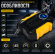 Автомобильный компрессор Kraft Dele KD1487 12V 140 Вт 40 л мин с манометром LED дисплеем автоматическим отключением и набором насадок - изображение 2