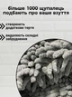 Мішок Eco Bag універсальний для прання взуття/кросівок/іграшок та делікатних тканин у пральній машині 40х20 см Сірий - изображение 6