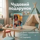 Лялька Ваяна Disney Princess (Moana) з молодшенькою та аксесуарами Mattel JBT41, 27 см - зображення 8