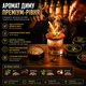Набір для копчення напоїв Bartending Premium (смокер для віскі, бурбона, кави, коктейлів) 6 видів тріски + камені для віскі + турбо-запальничка у подарунковій коробці (коричневий) - изображение 10