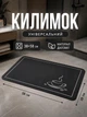 Влаговпитывающий коврик на кухню для дома 38×58 см Coffee диатомитовый коврик для кухни Черный - изображение 1