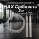 Скакалка для кроссфита BAX Серебристая 3 м 151229 - изображение 1