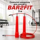 Скакалка скоростная для кроссфита BAR2FIT 3 m 151232 RED - изображение 1