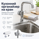 Кухонный органайзер с креплением на кран для хранения губки из нержавеющей стали Серебристый (KG-10234) - изображение 2