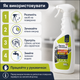 Универсальное моющее средство в домашних условиях REMAX Средство для уборки 500ml Бытовая химия уборки Средство для чистки - изображение 5