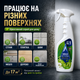Средство для обработки стен от грибка GOLD ANTI PLESNA Противогрибковое средство для стен и потолков 500 мл Средство от плесени - изображение 10