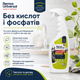 Универсальное моющее средство в домашних условиях REMAX Средство для уборки 500ml Бытовая химия уборки Средство для чистки - изображение 14