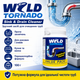 Средство для прочистки труб без повреждений WILD Tornado Sink Эффективная чистка 100 г Средство для труб Прочистка канализации - изображение 6