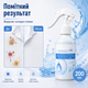 Средство для удаления пятен с одежды Multipurpose Cleaning Spray, Спрей для удаления пятен с одежды, 200 мл Бутылатель - изображение 3