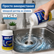 Средство для прочистки труб без повреждений WILD Tornado Sink Эффективная чистка 100 г Средство для труб Прочистка канализации - изображение 9
