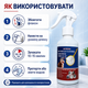 Средство от грибка Jaysuing Anti-Mould Cleaning Суперспрей против плесени и грибка, 200 мл Средство от грибка и плесени на стенах - изображение 3