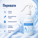 Средство для удаления пятен с одежды Multipurpose Cleaning Spray, Спрей для удаления пятен с одежды, 200 мл Бутылатель - изображение 10