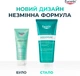 Скраб-пилинг для глубокой очистки кожи Eucerin Dermopure Clinical 100 мл (4005800367199) - изображение 2