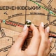 Многослойная деревянная карта Киева с детализацией районов, улиц, метро голд размер 120x121 см - изображение 9