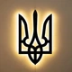 Настенное декоративное панно Герб Украины (Трезубец) с LED-подсветкой деревянный, чёрный, 36×75 см, тёплый белый свет - изображение 1