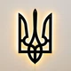 Настенное декоративное панно Герб Украины (Трезубец) с LED-подсветкой деревянный, чёрный, 36×75 см, тёплый белый свет - изображение 3