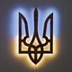 Настенное декоративное панно Герб Украины (Трезубец) с LED-подсветкой деревянный, тёмный орех, 36×60 см, тёплый белый свет - изображение 7