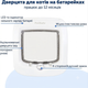 Умная дверца для кошек PetSafe с микрочипом RFID, доступ к 40 животным, 4-стороннее запирание, водонепроницаемые, легкая установка, белые - изображение 4