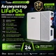 Акумулятор LiFePO4 DAH Solar 51.2V 100Ah (5.12 кВт·год) | CAN/RS485 | BMS - зображення 1