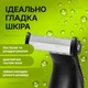 Триммер для интимной стрижки и всего тела с насадками аккумуляторный, бритва для интимной зоны мужская триммер для бороды и подмышек - изображение 2