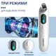 Вакуумный очиститель пор Sokany SK-319, 3 в 1, USB - изображение 6