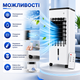 Портативный воздухоохладитель MFG+200 с пультом ДУ, 120 Вт, 5.5 л, до 10 м², белый - изображение 4