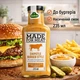 Соус барбекю Kühne Made For Meat Chipotle Burger Style 235 мл для бургерів мяса сендвічів картоплі закусок і маринаду - зображення 5