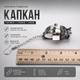 Сережки-підвіски "Капкан" металеві на ланцюжках сріблясті, довгі готичні сережки пастки у стилі гранж та панк - зображення 5