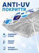 Пляжный зонт ромашка 2 м белый с синим от солнца с Anti-UV покрытием наклоном и чехлом для пляжа моря дачи пикника (49676213) - изображение 6
