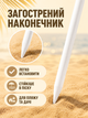 Пляжный зонт ромашка 2 м белый с синим от солнца с Anti-UV покрытием наклоном и чехлом для пляжа моря дачи пикника (49676213) - изображение 7