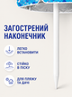 Пляжный зонт ромашка 2 м синий с рыбками от солнца с Anti-UV покрытием наклоном и чехлом для пляжа моря дачи пикника (49676215) - изображение 7