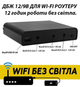 Блок Безперебійного Живлення (Mini UPS UL Box) на 3 акумулятори 18650 - зображення 2
