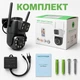 Камера відеоспостереження вулична поворотна 8mp для дому з wi-fi та записом на карту памʼяті з нічним баченням та датчиком руху - зображення 2