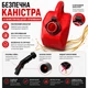 Пластиковая канистра S.I.L.A. с заливным патрубком и клапаном 10 л (AVT195910) - изображение 2