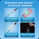 Электронный ночной LED-поплавок Herabuna LD-002 с изменением цвета, огрузка 4,5 г, 43,2 см (10934) - изображение 4