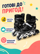 Дитячі роликові ковзани для дівчинки, хлопчика S 31-34, розсувні ролики для початківців з колесом що світиться чорні (49676203) - зображення 2