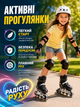 Дитячі роликові ковзани для дівчинки, хлопчика S 31-34, розсувні ролики для початківців з колесом що світиться чорні (49676203) - зображення 4