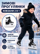 Дитячі ролики та ковзани 2 в 1 31-34 для хлопчика і дівчинки, розсувні роликові ковзани зі змінними лезами, чорно-білі (49676195) - зображення 5