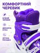 Дитячі роликові ковзани для дівчинки S 31-34, розсувні ролики для початківців з колесом що світиться фіолетові (49676201) - зображення 6